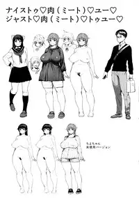 [Methonium] Muchi Lover