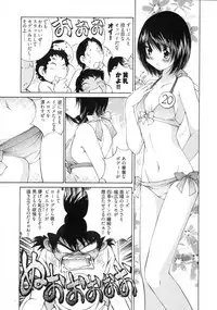 [Sano Takashi] Linpara! Vol. 3