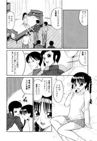 [Dozamura] Doguu -Dozamura Guuwa- Kuro