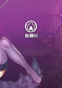 Senpai Suki Suki Daisuki