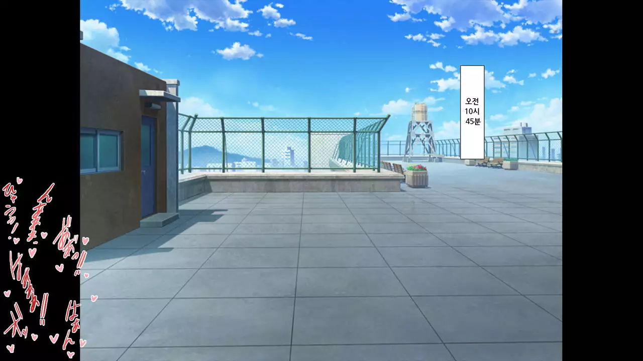 ラッキードスケベ！第3-4話