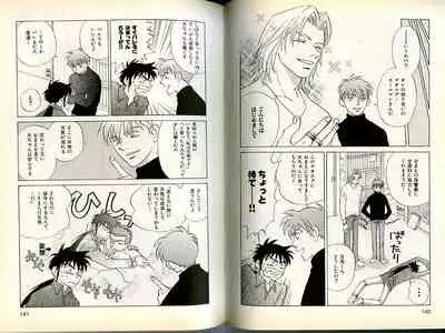 B-BOY Zips 13 悪戯特集