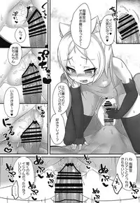 (C95) [Gensou Mikan (Kirimia)] Tsundere Hammann to Itazura Sims (Azur Lane)