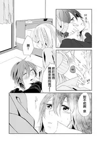 [Liongoya (Ithino Li)] Yuri Otome Shijou Shugi-Sukiau Futari- [Chinese] [沒有漢化]