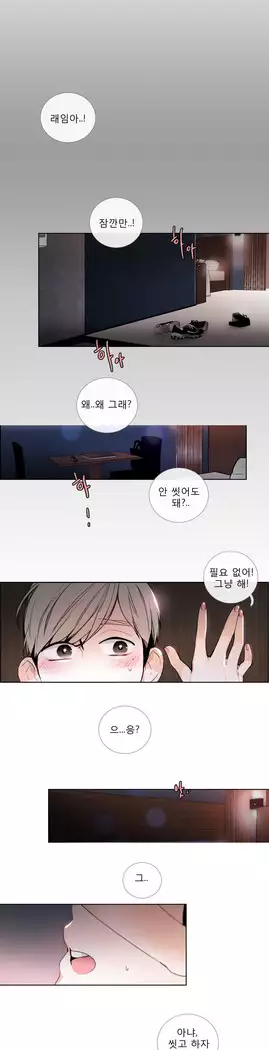 Talk to Me Ch.0-39