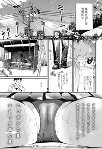 COMIC Koh 2016-11 [Digital]