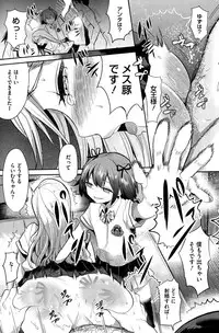 COMIC HOTMILK 2015-02