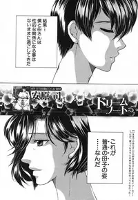 COMIC MILF 2018-04 Vol. 41 [Digital]