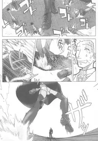 (C63) [Otaku Beam (Kuro, Sendaman)] SS