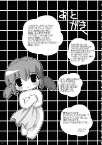 (C67) [Gerotan (Teriyaki Nikuman)] Pokapoka (Clannad)