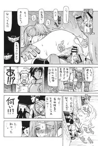 (C66) [Dorepooru (Leopard)] Leopard Hon 6 (Guilty Gear)