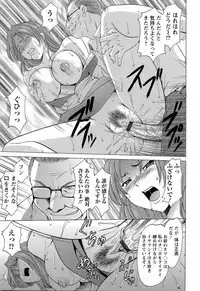 [Hoshino Ryuichi] Hataraku Oneesan ha Back ga Osuki