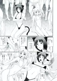 [Akiyama Kenta] Erogun