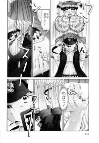 [Nekonomori Maririn] Ase Moe!