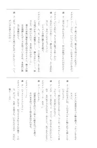 [Mizuryu Kei] Teisou Kannen ZERO