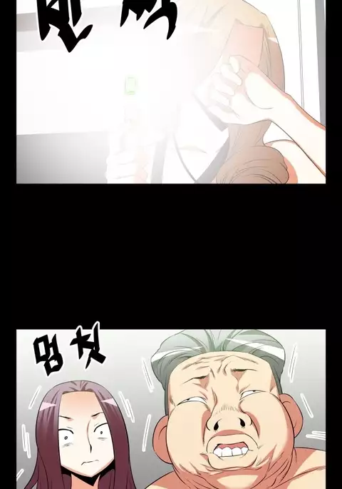 Love Parameter Ch.1-66