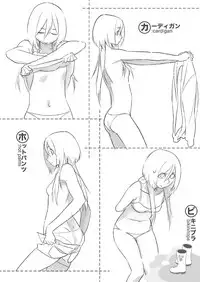 (C75) [Shinba Oolong Cha (Various)] Chii-chan no Oshare Erabi (Ichigo Mashimaro)