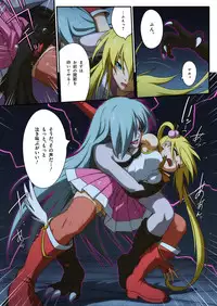 [I-Rabi] ピュアソルジャー・オトメイデン