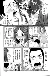 Action Pizazz Special 2014-03