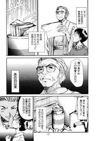 [Sano Takayoshi] Domestic Love Syndrome