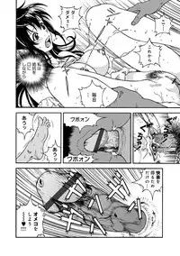 COMIC Magnum Vol. 55