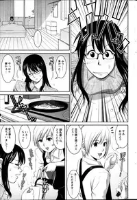 Action Pizazz Kiwami 2014-03