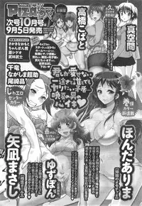 Action Pizazz 2014-10