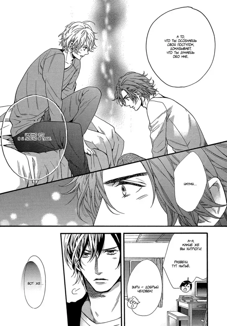 KITAZAWA Kyou] Av Gokko