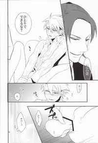 LUCHI EGG (Lucky Dog 1)