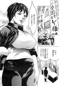 COMIC Megastore-H 2010-11