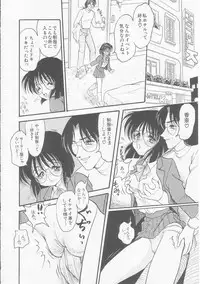 [Shin Tsuguru] MY LOVER