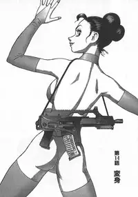 [Yamamoto Atsuji] Hon-Pi-Fu Vol.2