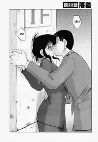 [TsuyaTsuya] Tatoeba Haha Ga 3 [English] [Sei-Jin]