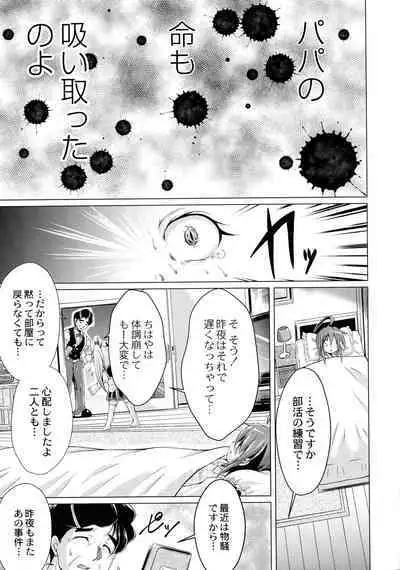 Magical Canaan Reboot