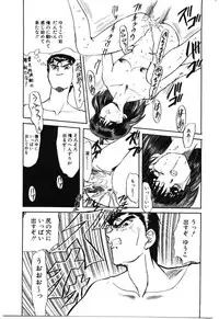 [MARO] Shoujo Juurin