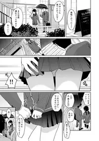 1LDK+JK Ikinari Doukyo? Micchaku!? Hatsu Ecchi!!? Ch. 1-16
