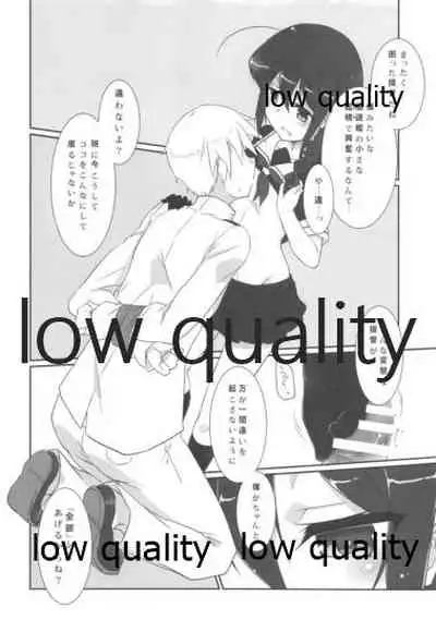 Teitoku no Sei da yo? Kai