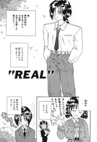 [Rokuma Susumu] Otegaru Coffee Break