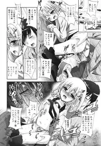 [Arino Hiroshi] Imouto ga Hentai de... Komaru!