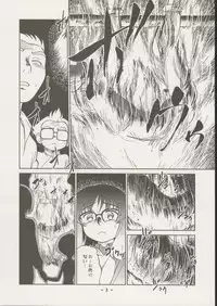 (C67) [CHROMATIC ROOM (Maka Fushigi)] Savuivo (Mujin Wakusei Survive | Uninhabited Planet Survive)