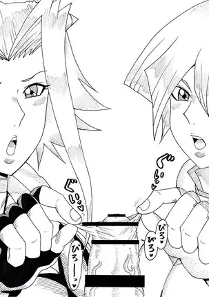 Asuka to Aki no Yami no Kettou ~TURN 1~