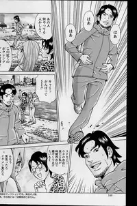 Action Pizazz Special 2014-01