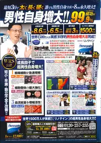 Action Pizazz DX 2014-08