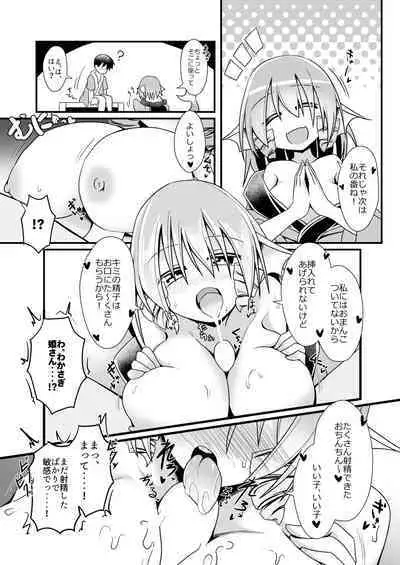 Kusa no Ne Shinjin Kangeikai