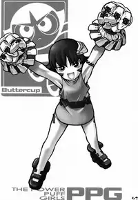 [Gebokudou, Rikudoukan (Various)] Slave Unit Vol. 1 (Various)