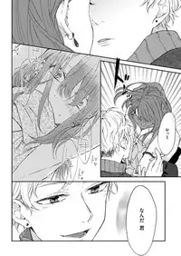 COMIC ExE 12 [Digital]