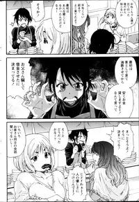 Monthly Vitaman 2013-03