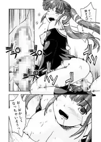 [Akishima Shun] First Invitation [Digital]