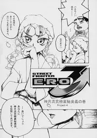 [TSK (Fuuga Utsura)] GG vol. 3 (Various)