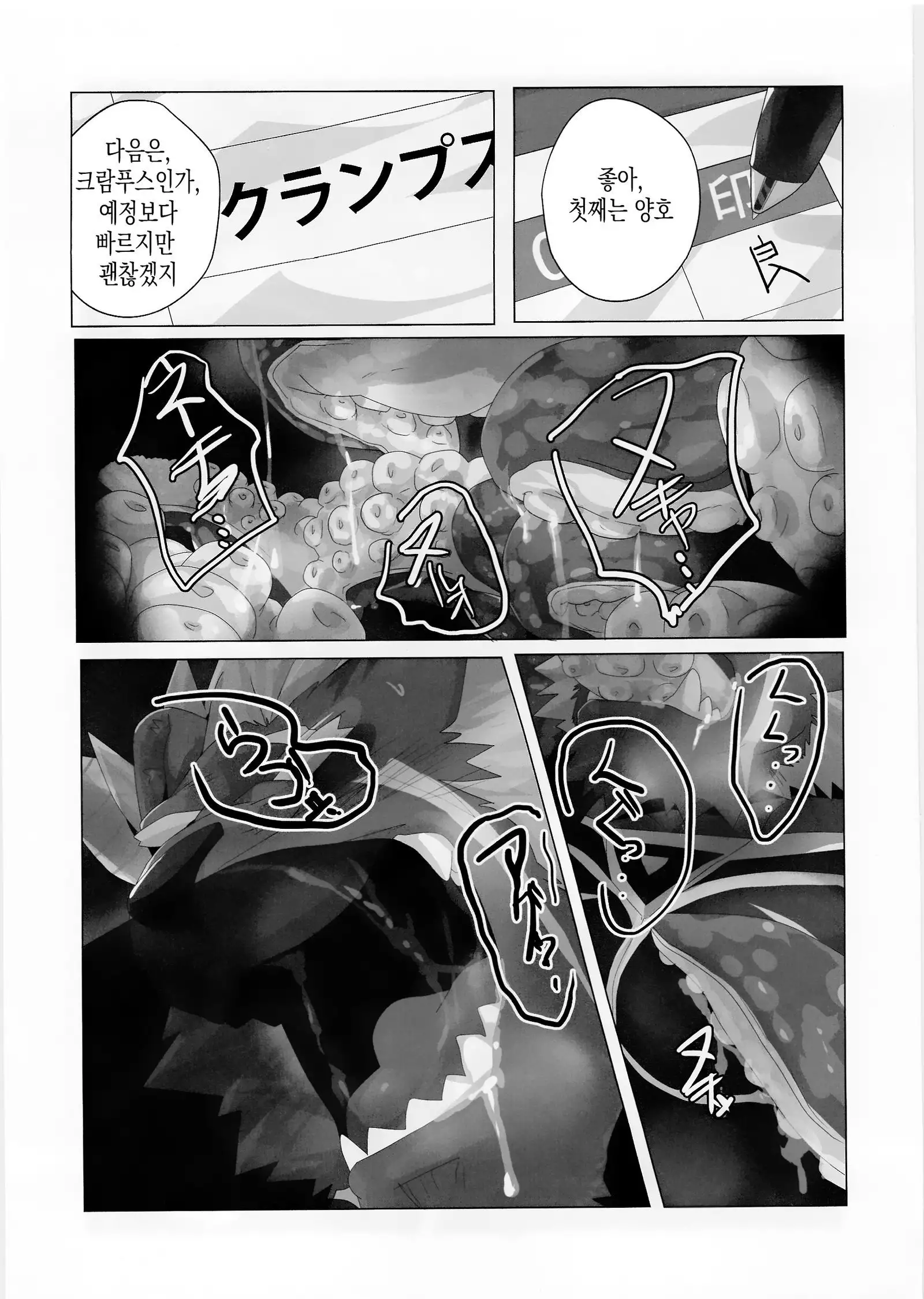 Tokyo Maison 201・202・203